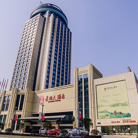 Jinghan Hotel Csingtöcsen Kültér fotó