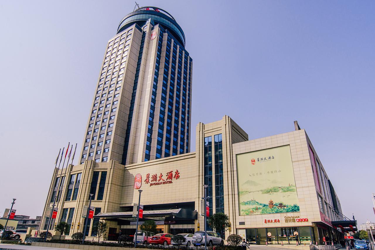Jinghan Hotel Csingtöcsen Kültér fotó
