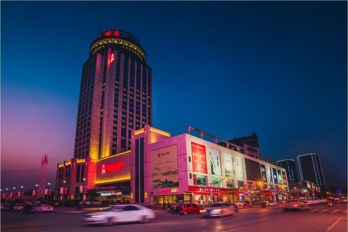 Jinghan Hotel Csingtöcsen Kültér fotó